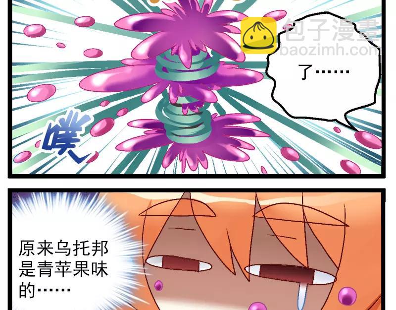 第14话（下）-第28话