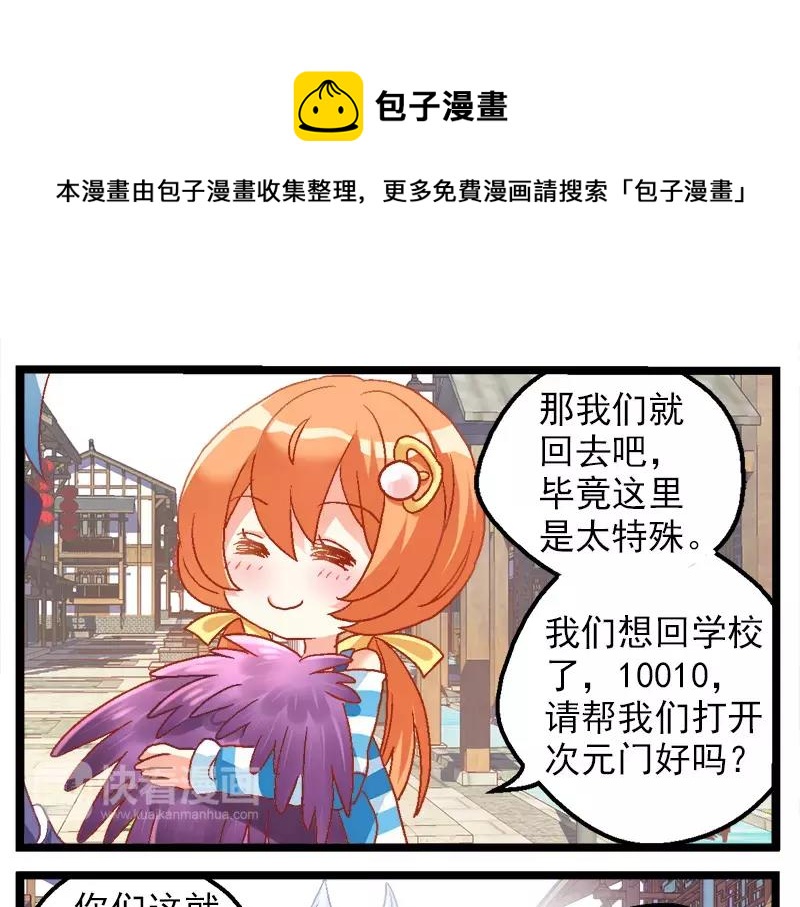 第15话（下）-第30话