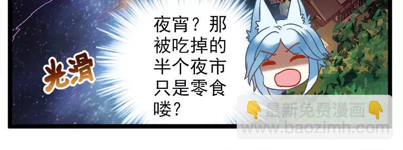 第15话（下）-第30话