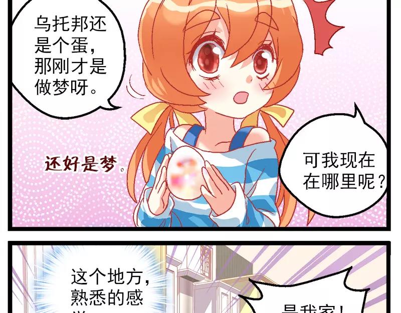 第15话（下）-第30话