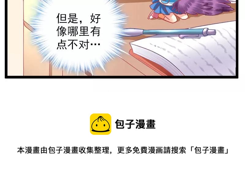 第15话（下）-第30话