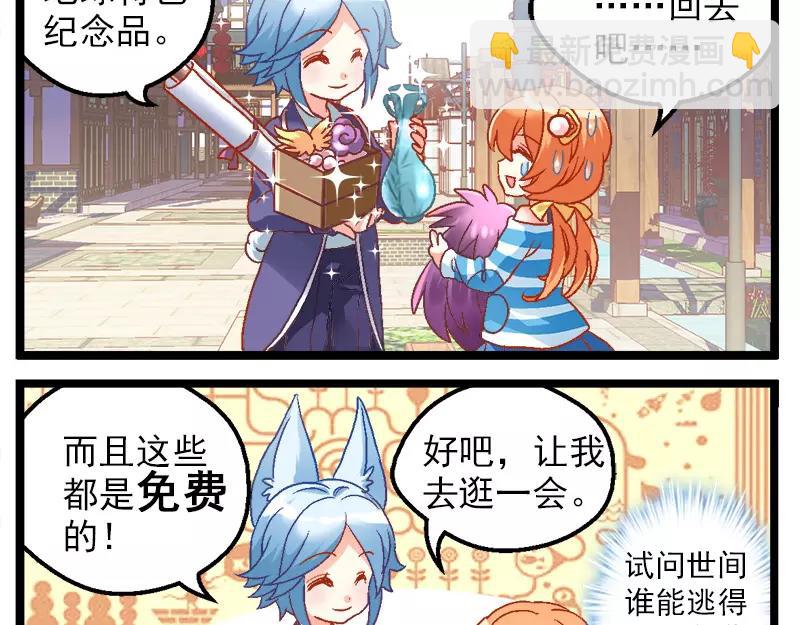 第15话（下）-第30话