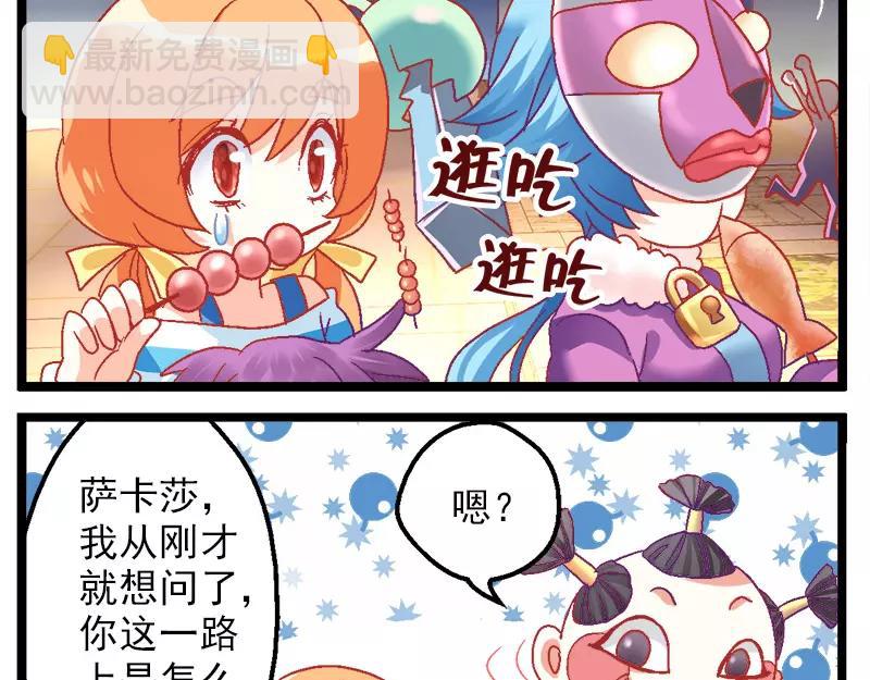 第15话（下）-第30话