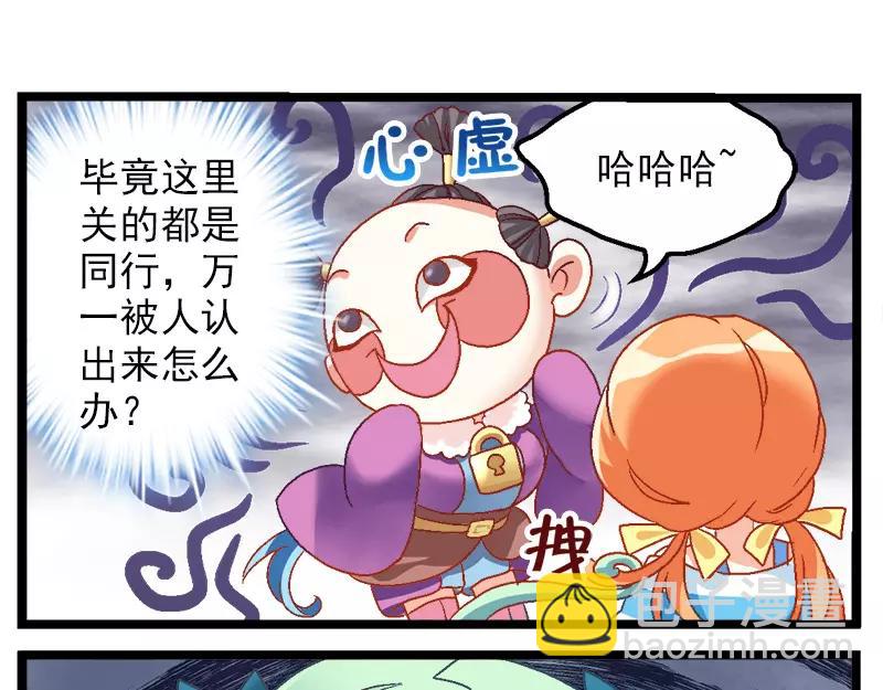 第15话（下）-第30话