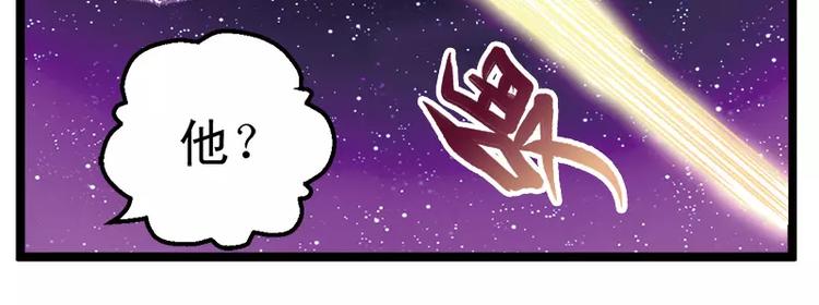 第2话（下） 乌托邦少爷登场-第4话