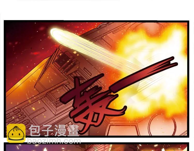 第2话（下） 乌托邦少爷登场-第4话