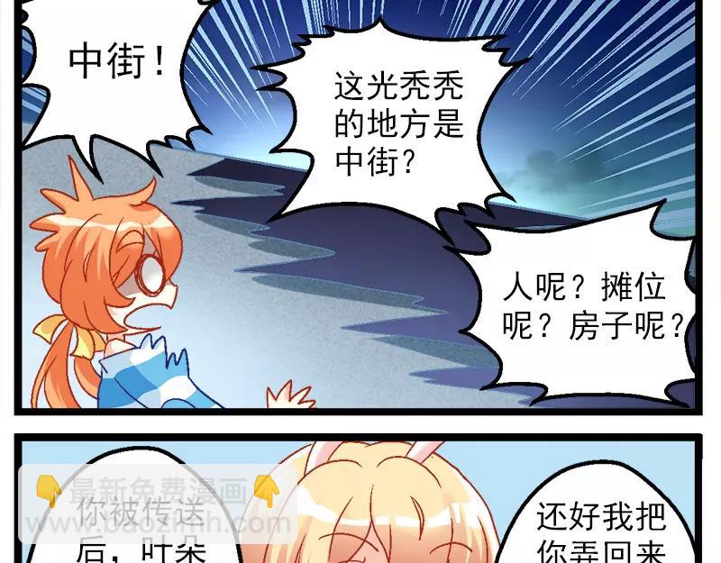 第16话（下）-第32话