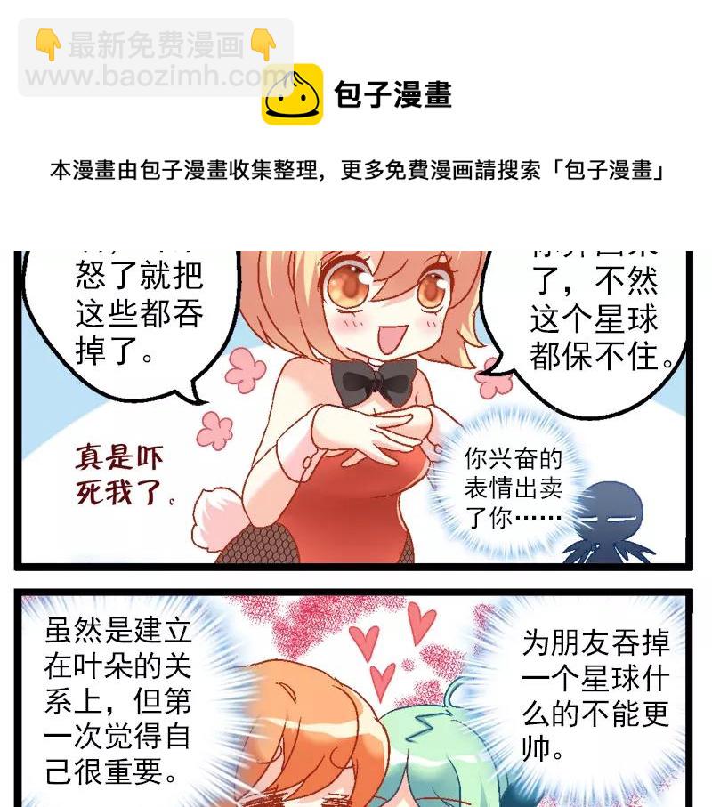 第16话（下）-第32话