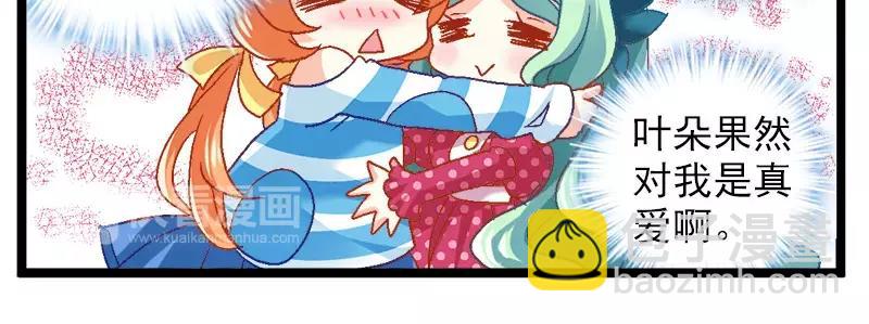 第16话（下）-第32话