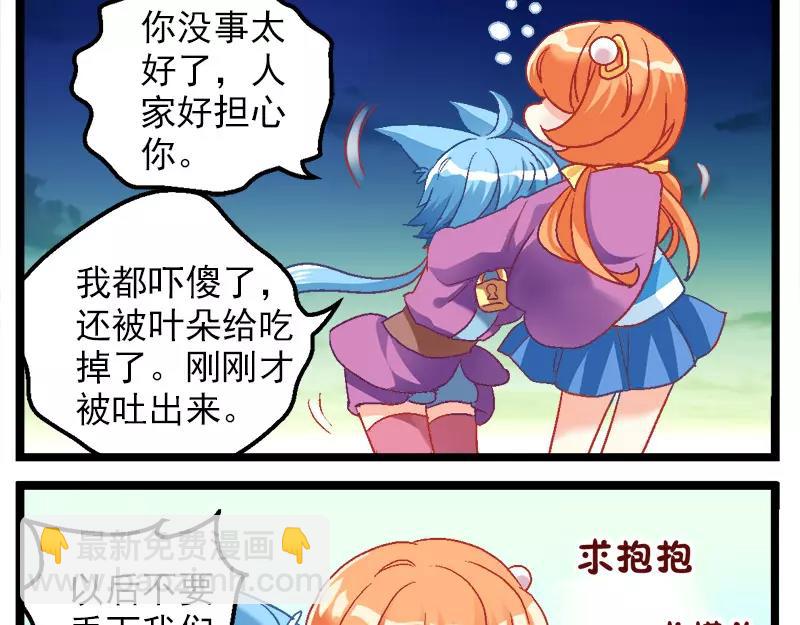 第16话（下）-第32话