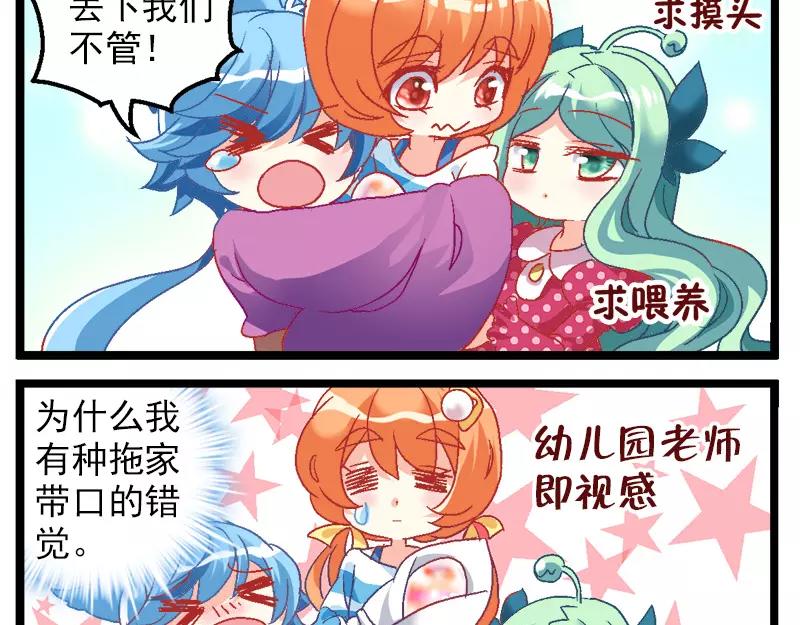 第16话（下）-第32话