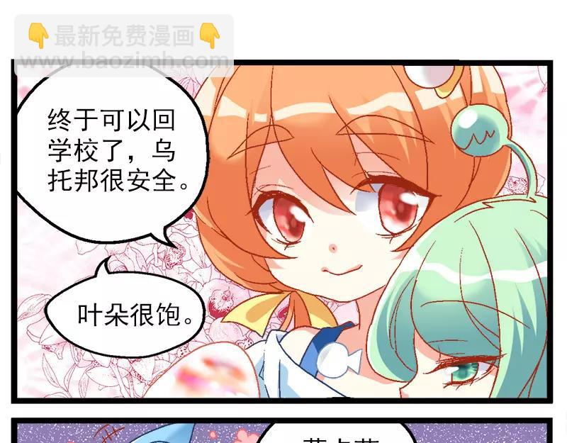 第16话（下）-第32话