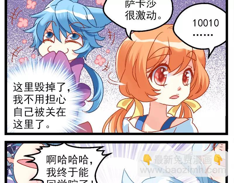 第16话（下）-第32话