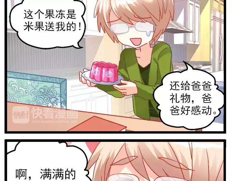 第16话（下）-第32话