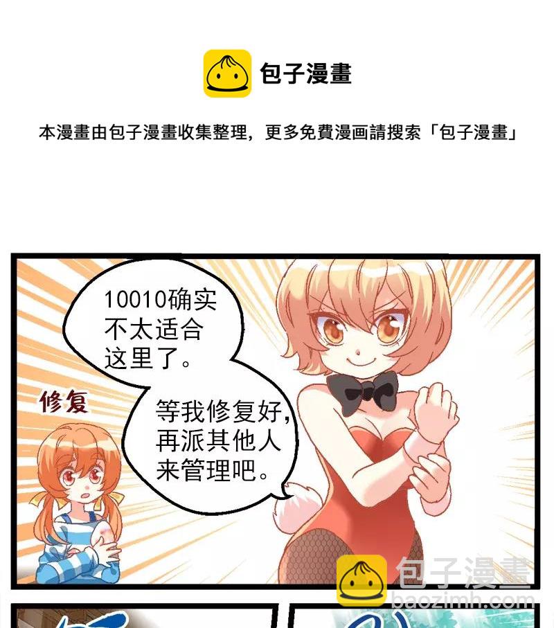 第16话（下）-第32话