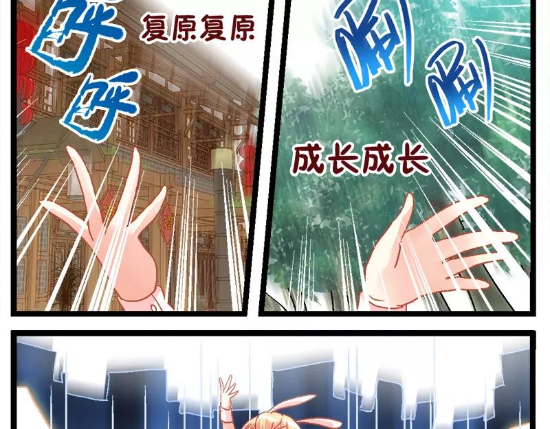 第16话（下）-第32话