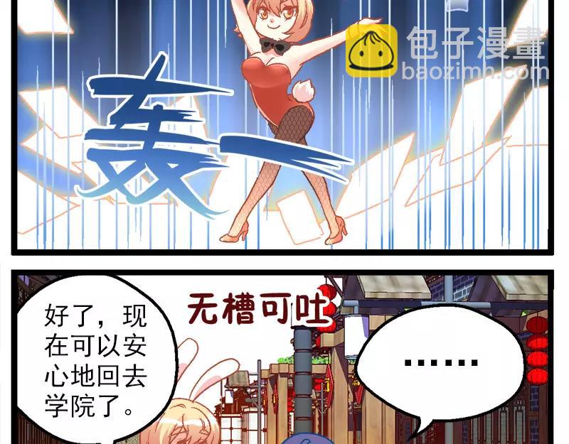 第16话（下）-第32话