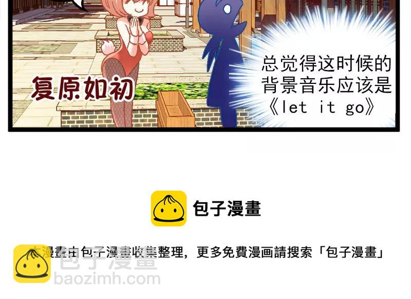 第16话（下）-第32话