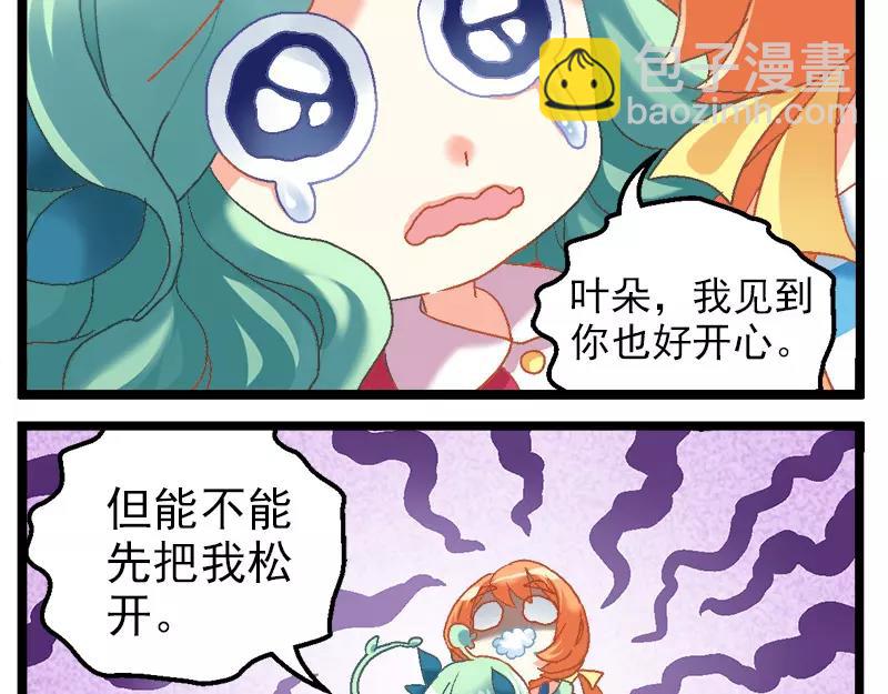 第16话（下）-第32话