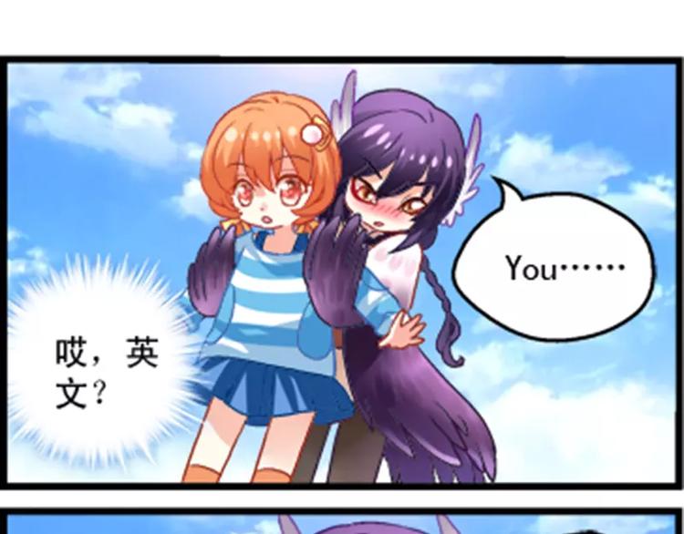 第3话（下） 争夺米果-第6话