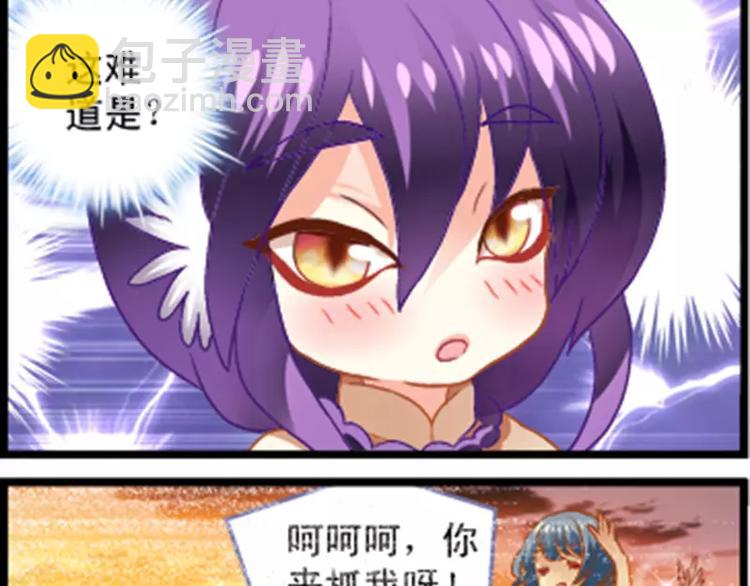 第3话（下） 争夺米果-第6话