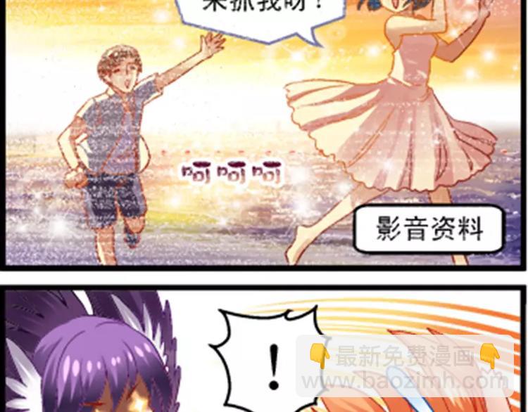 第3话（下） 争夺米果-第6话