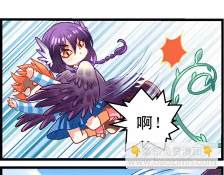 第3话（下） 争夺米果-第6话