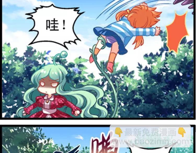 第3话（下） 争夺米果-第6话