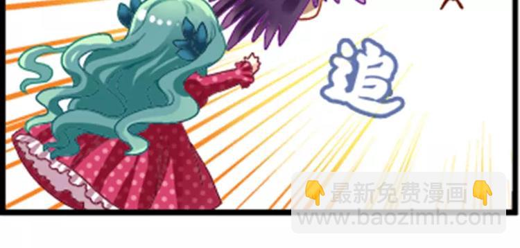 第3话（下） 争夺米果-第6话