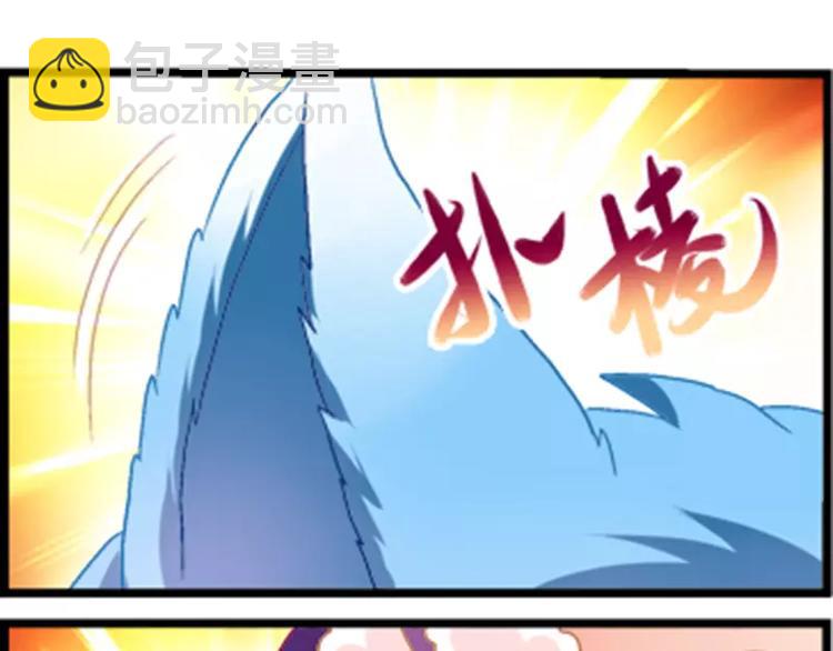 第3话（下） 争夺米果-第6话