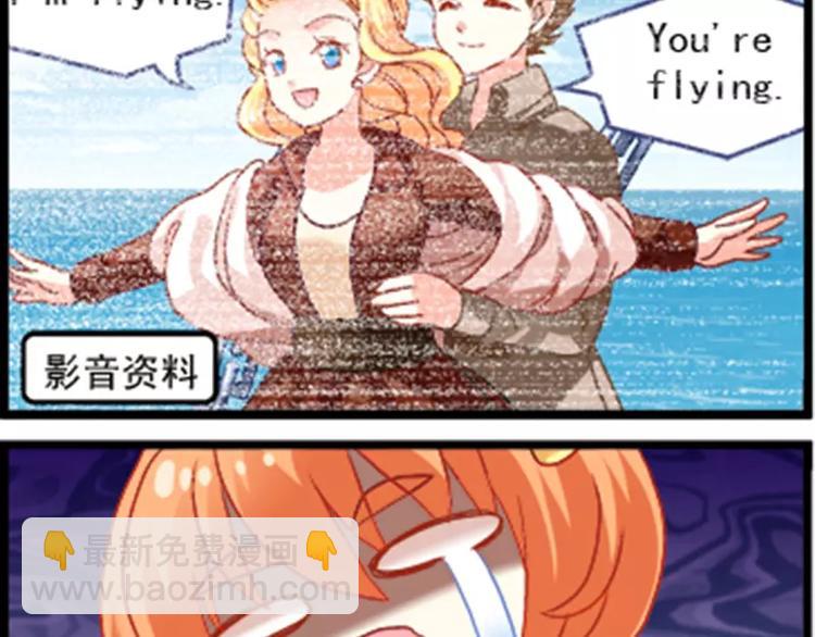 第3话（下） 争夺米果-第6话