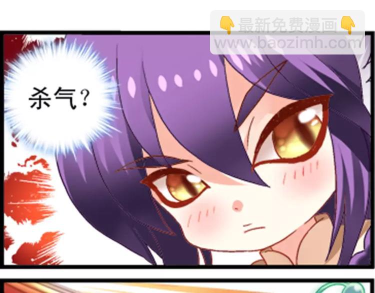 第3话（下） 争夺米果-第6话