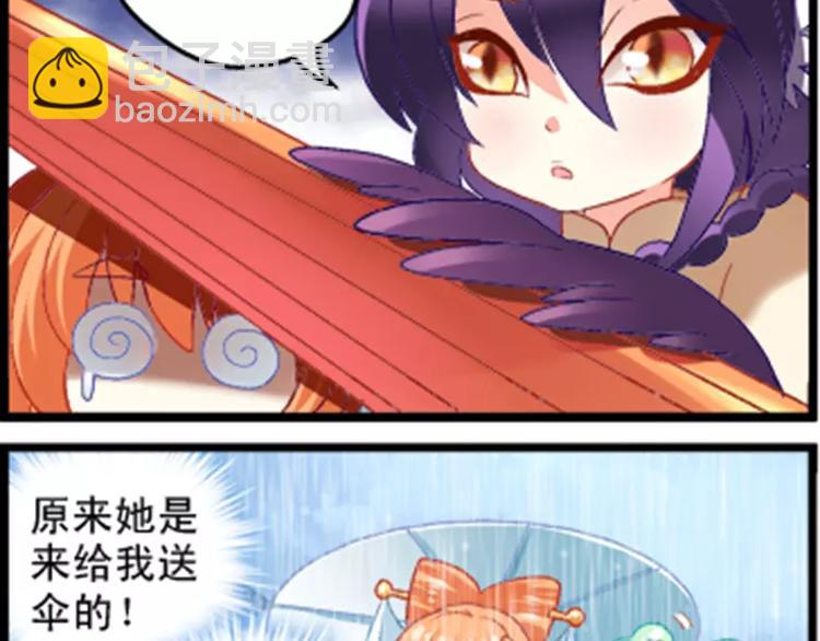 第3话（下） 争夺米果-第6话