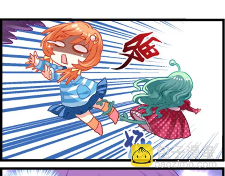 第3话（下） 争夺米果-第6话