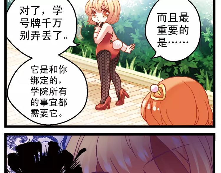 第4话（下）如此室友-第8话