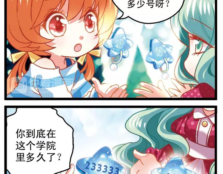 第4话（下）如此室友-第8话