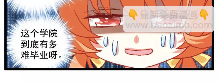 第4话（下）如此室友-第8话