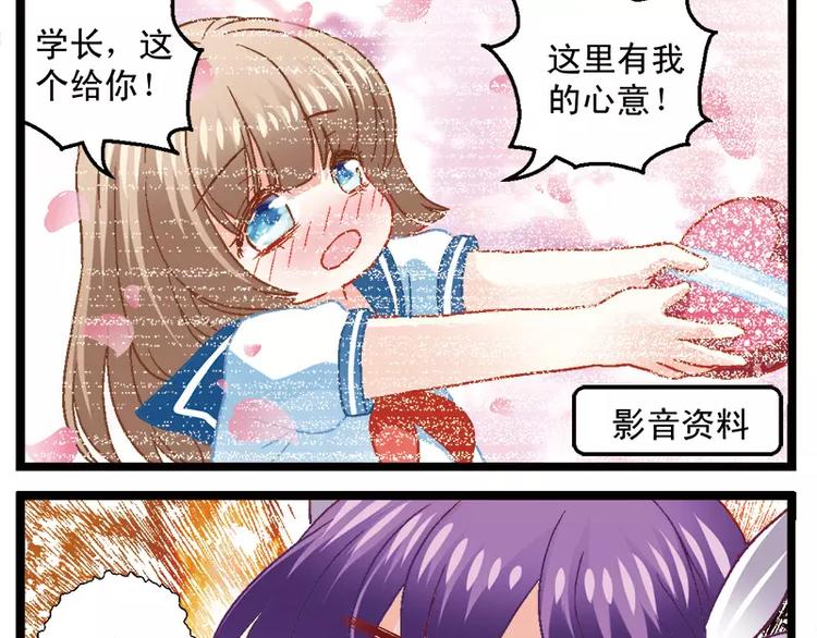 第4话（下）如此室友-第8话