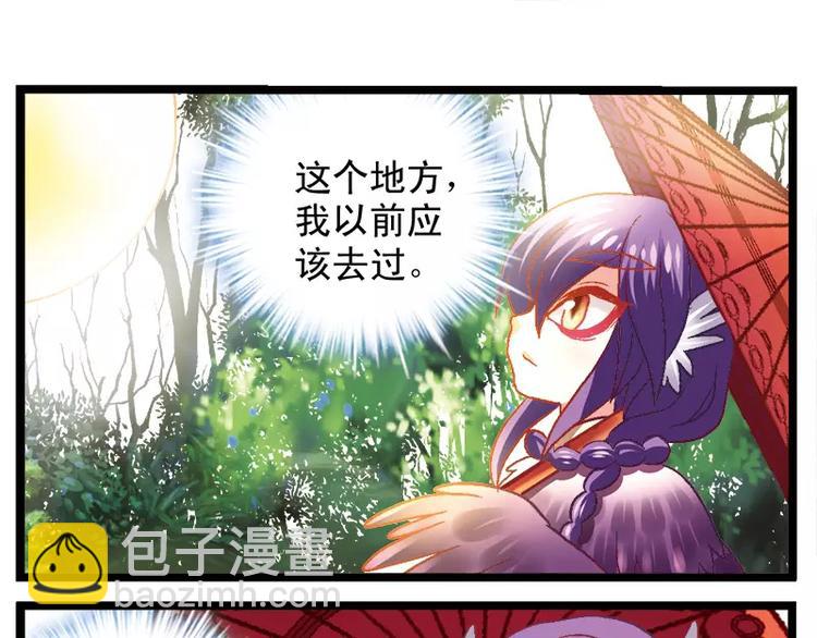 第5话（下）我和祖国有段缘-第10话