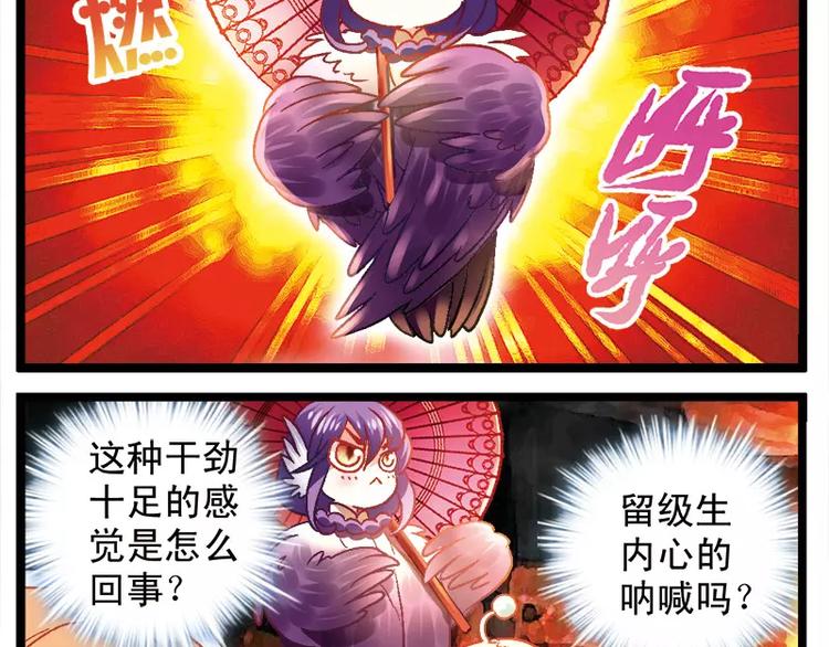 第5话（下）我和祖国有段缘-第10话