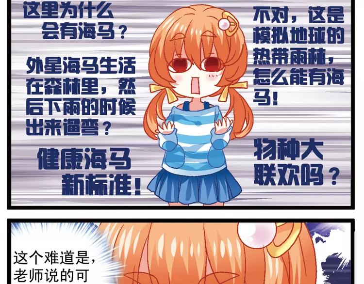 第5话（下）我和祖国有段缘-第10话