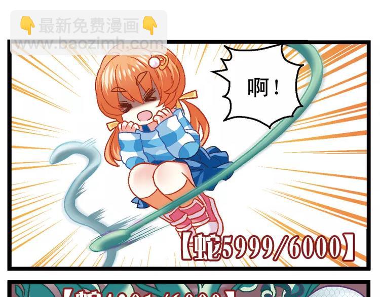 第5话（下）我和祖国有段缘-第10话