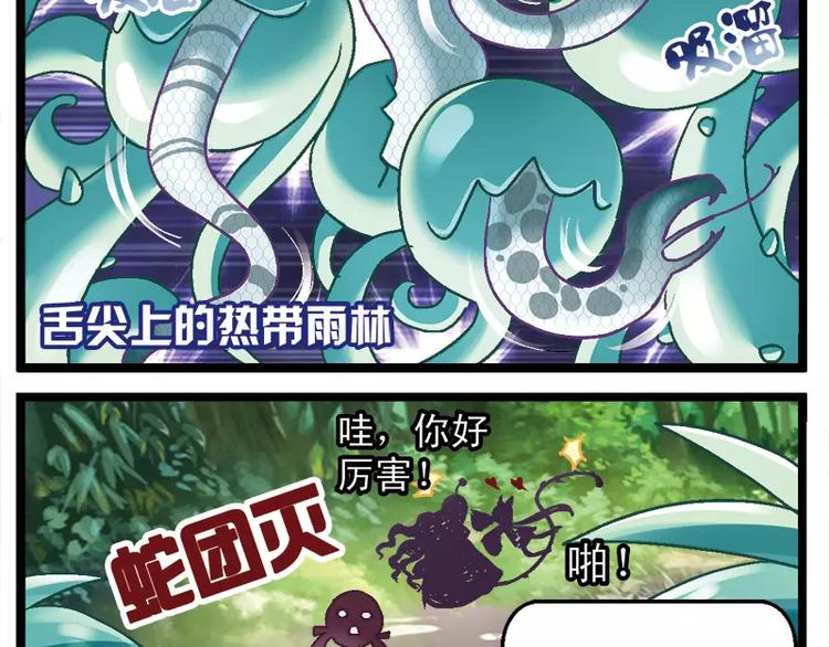 第5话（下）我和祖国有段缘-第10话