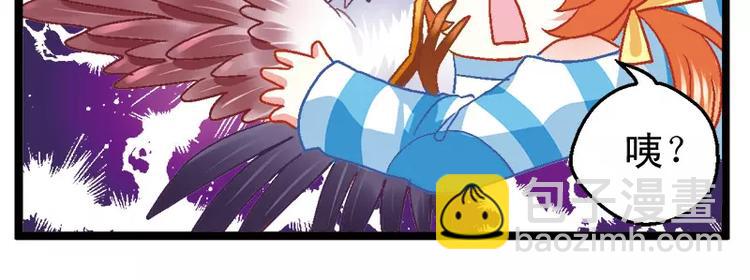 第5话（下）我和祖国有段缘-第10话