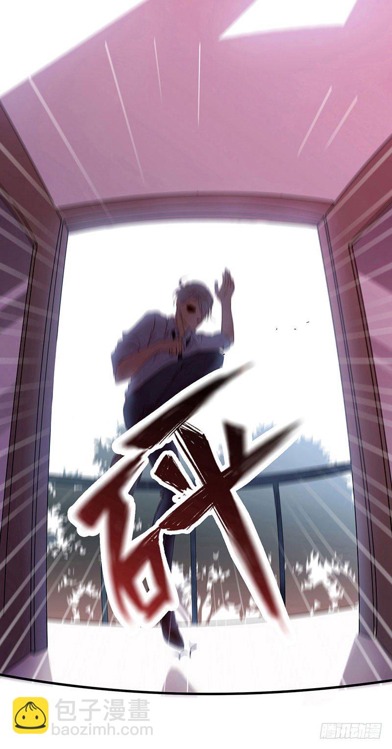 第一天就被开除了吗-第2话