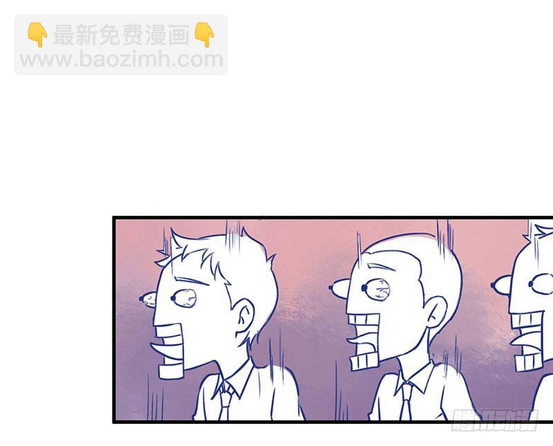 第一天就被开除了吗-第2话