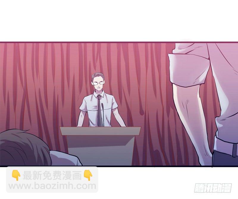 第一天就被开除了吗-第2话