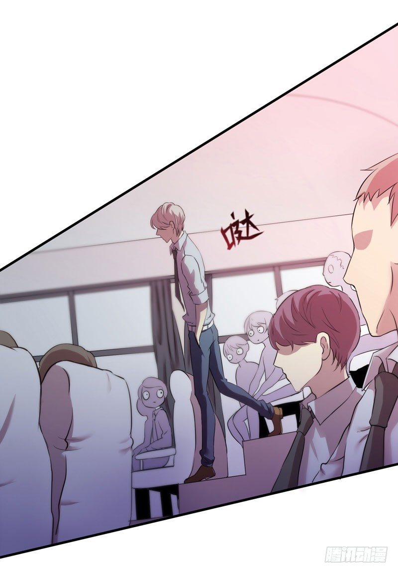 第一天就被开除了吗-第2话