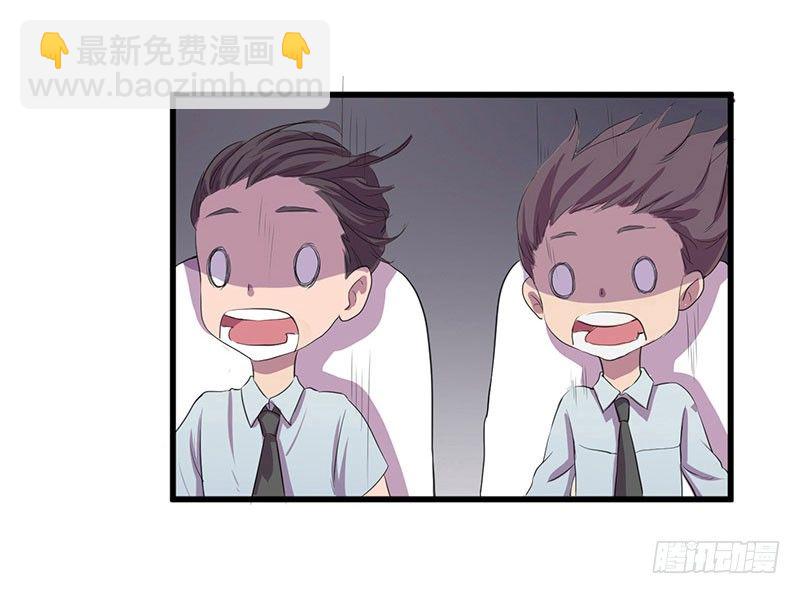 第一天就被开除了吗-第2话