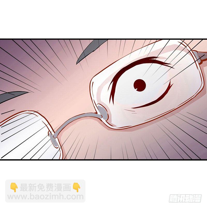 第一天就被开除了吗-第2话